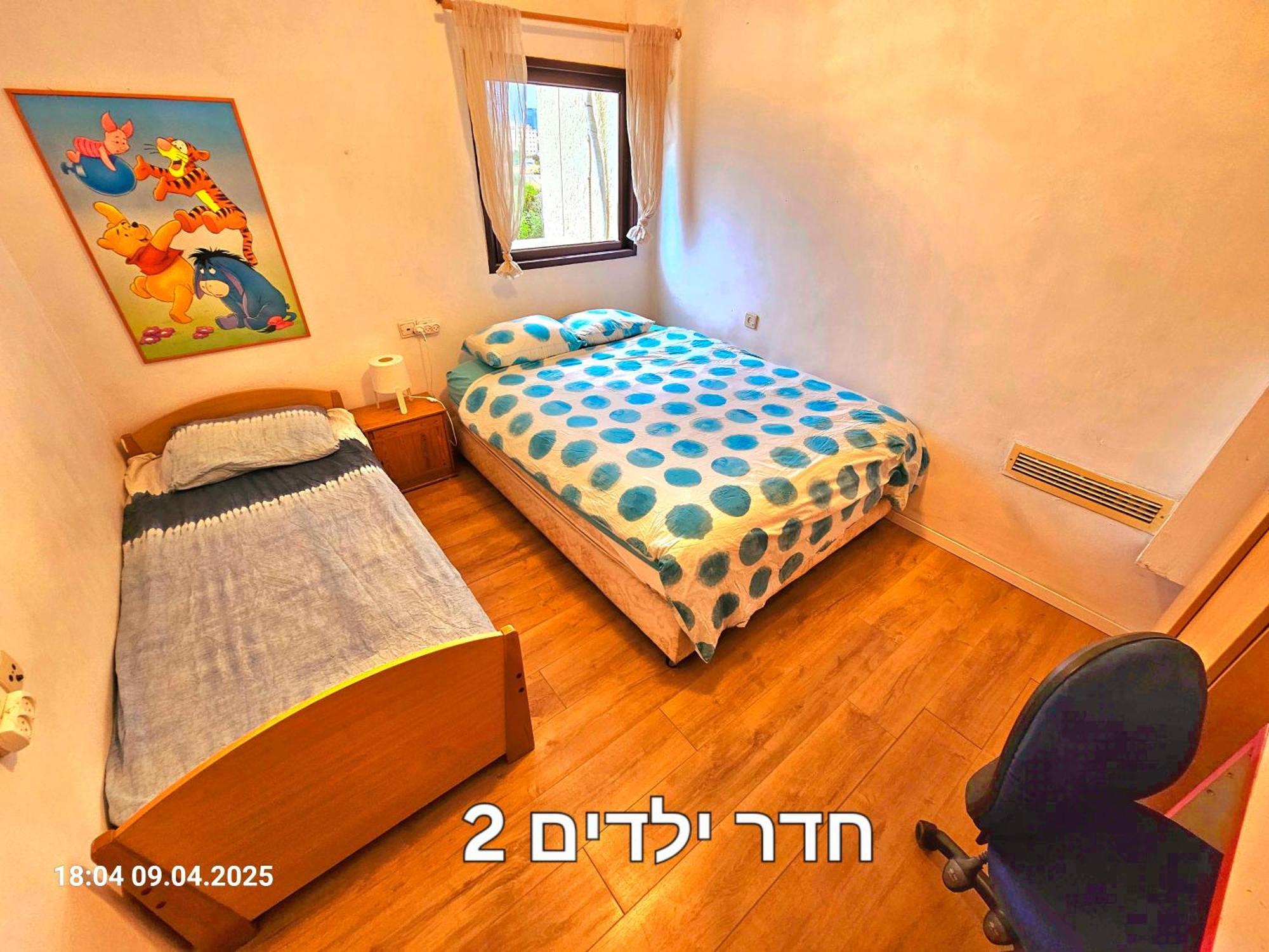 Kfar Saba View Apartment 외부 사진