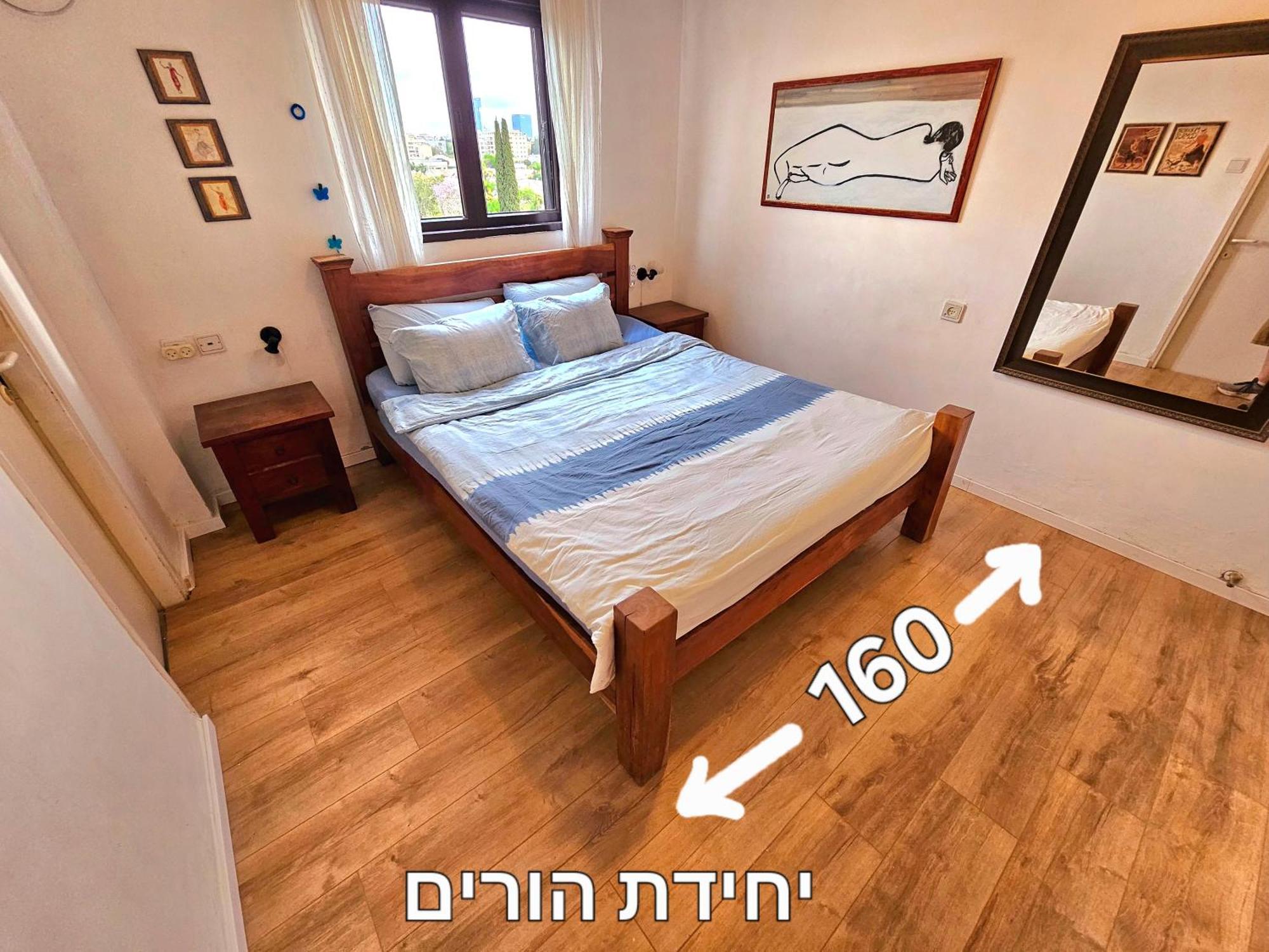 Kfar Saba View Apartment 외부 사진